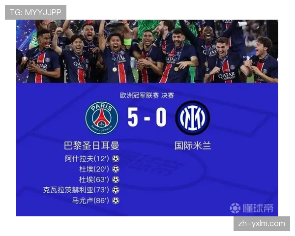 巴黎圣日耳曼5-0雷恩,结束联赛两连败 巴黎圣日耳曼5-0雷恩,结束联赛两连败